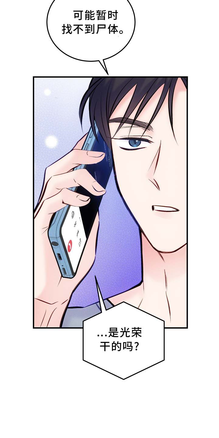 第51话13