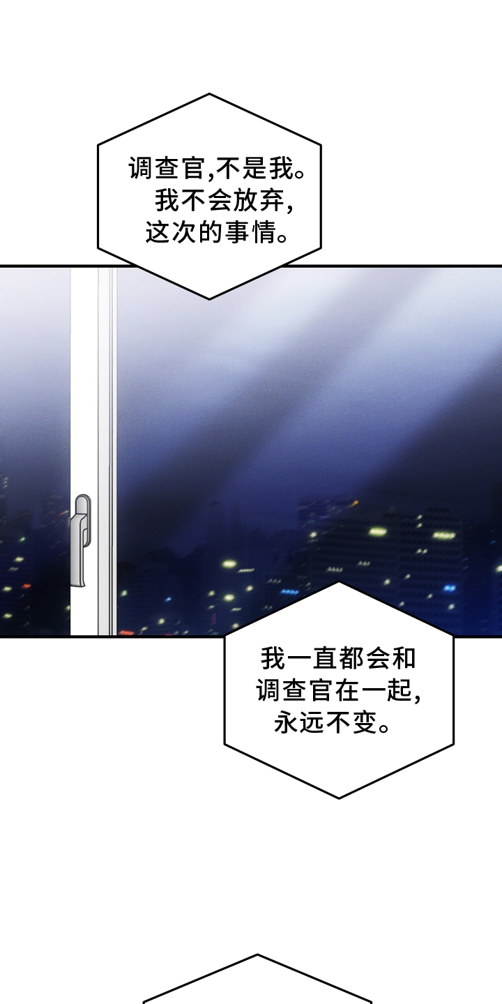 第51话15