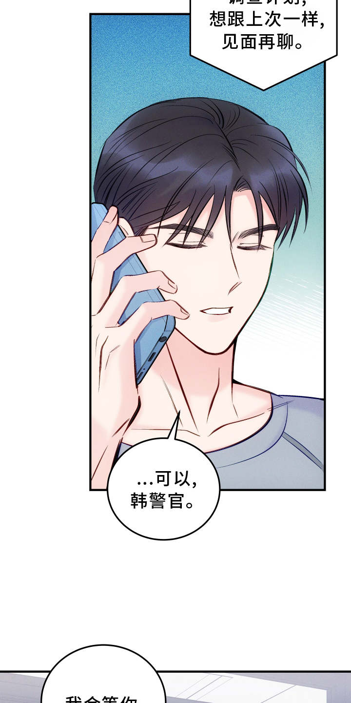 第51话17
