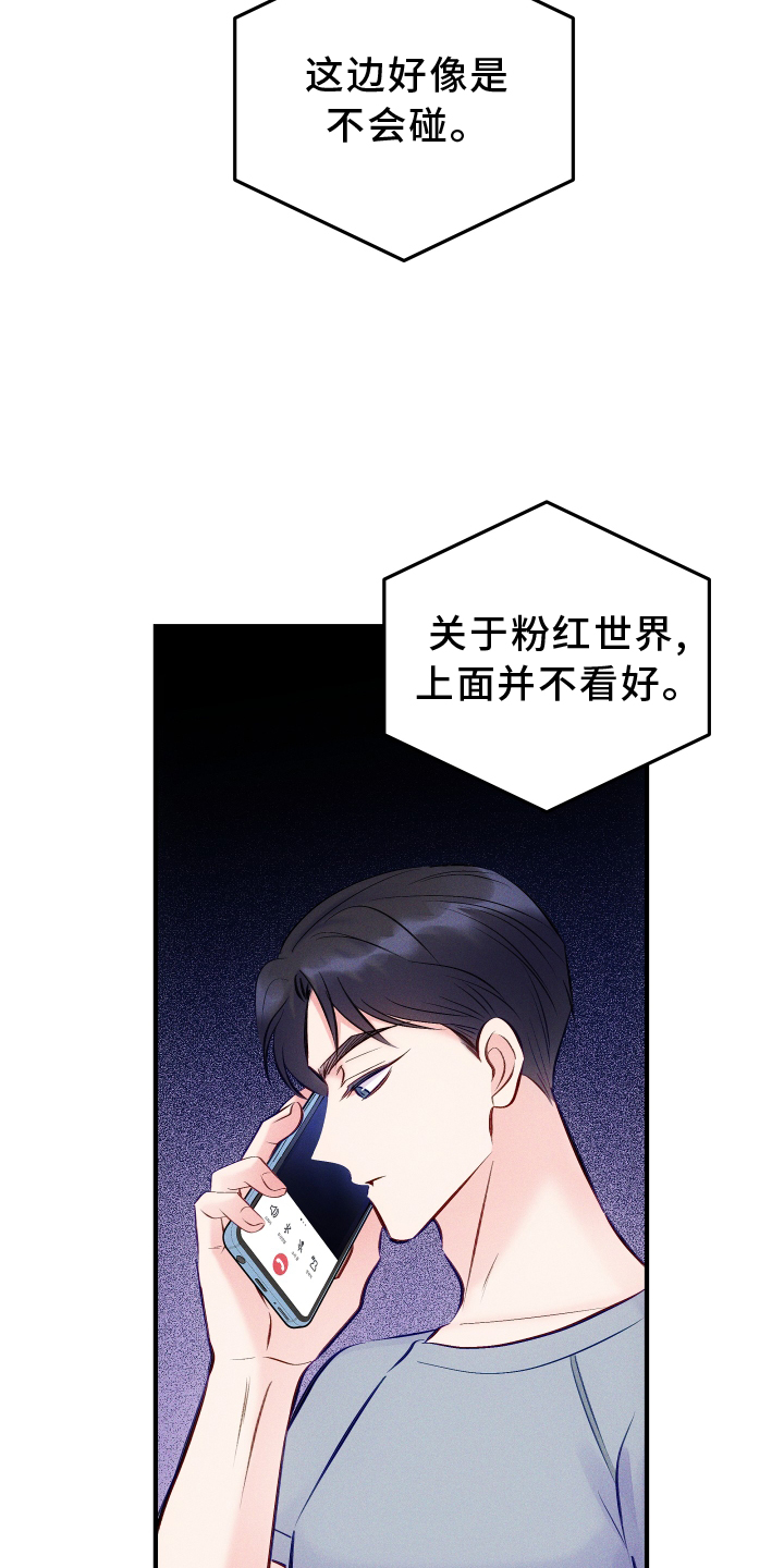 第51话8