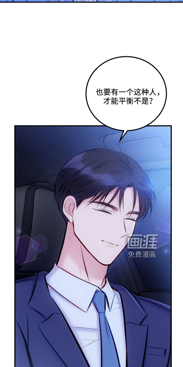 第48话21