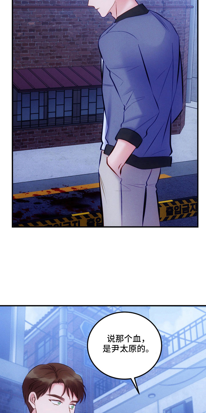 第48话24
