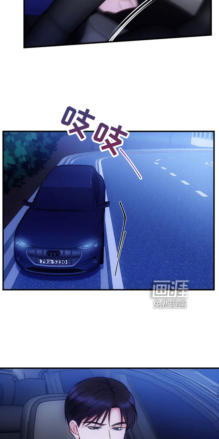 第48话3