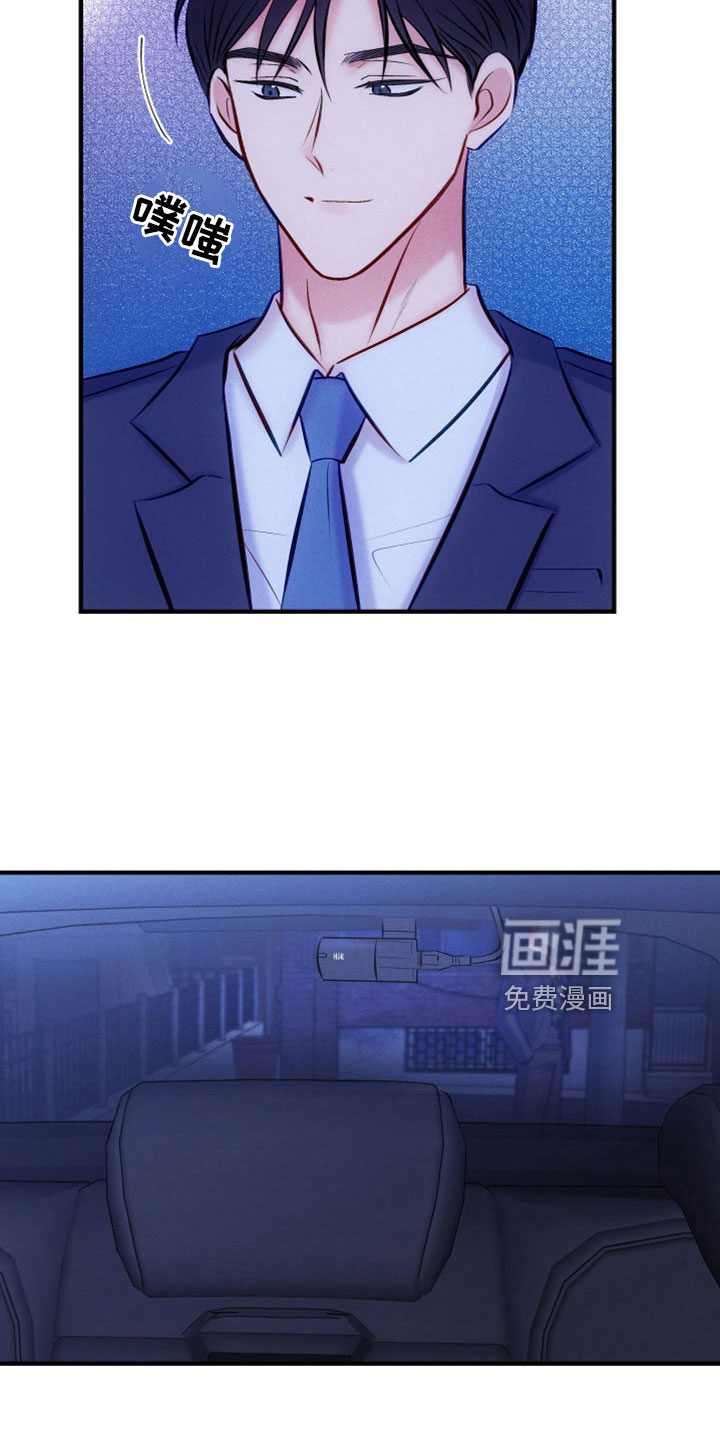 第47话13