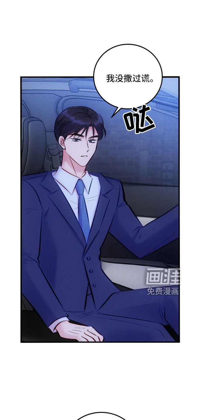 第47话15