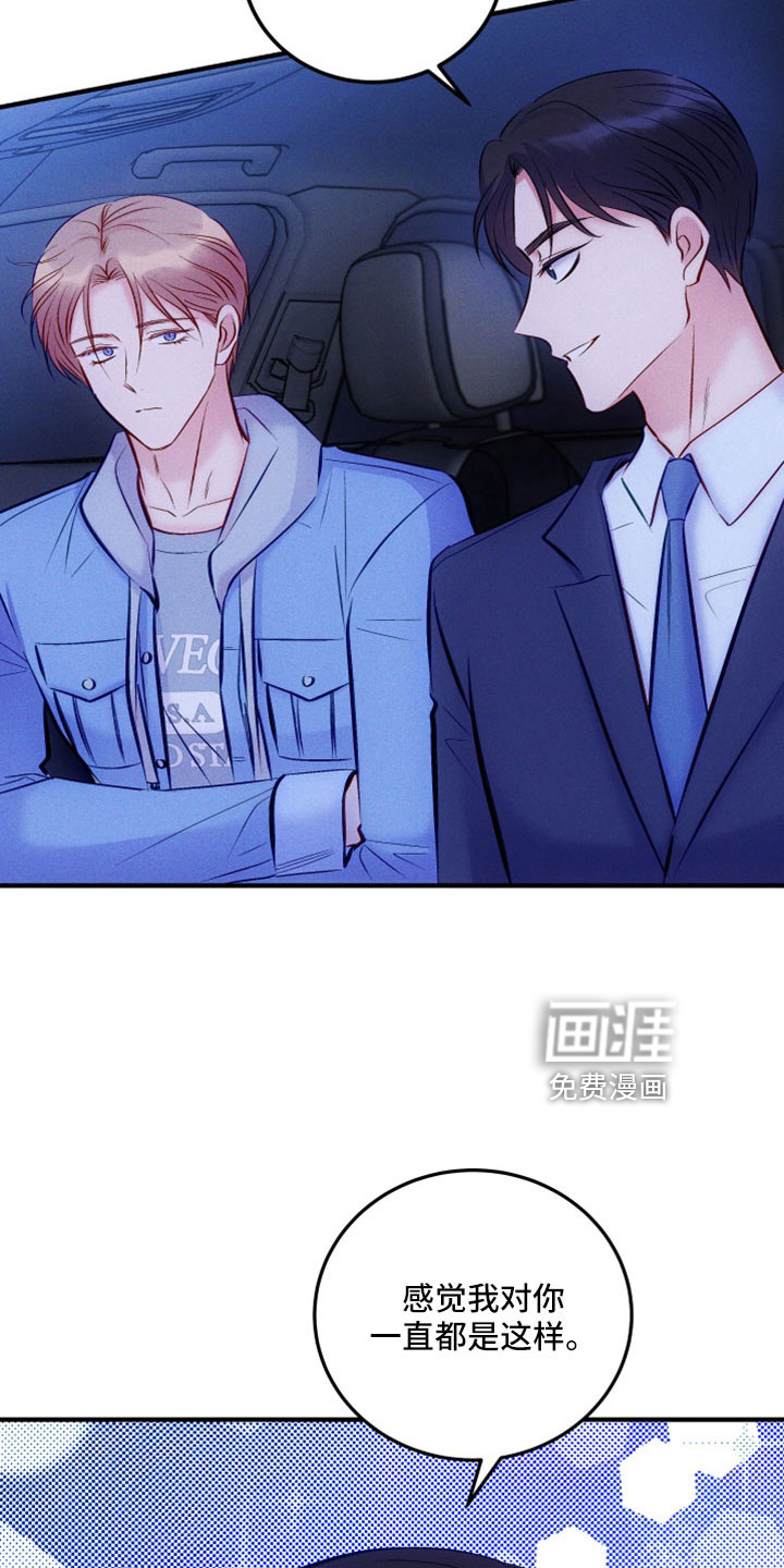 第47话17