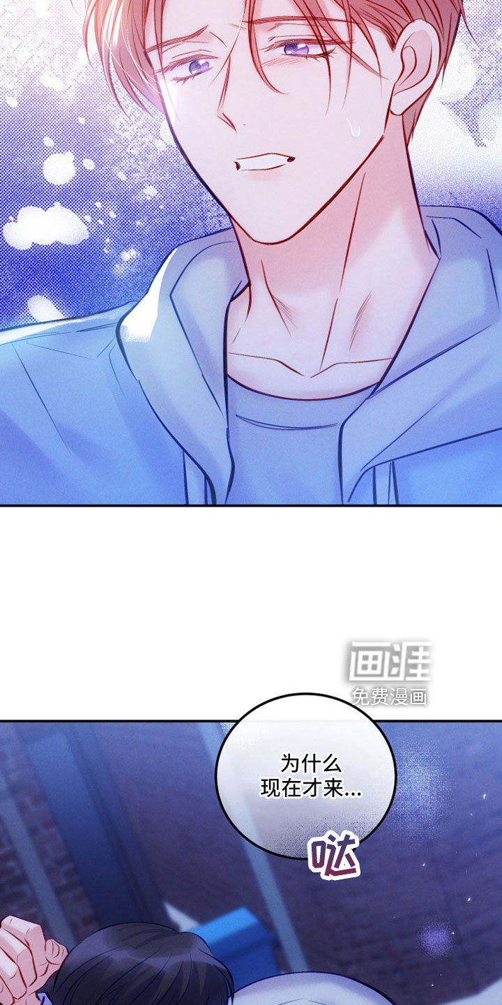 第46话10