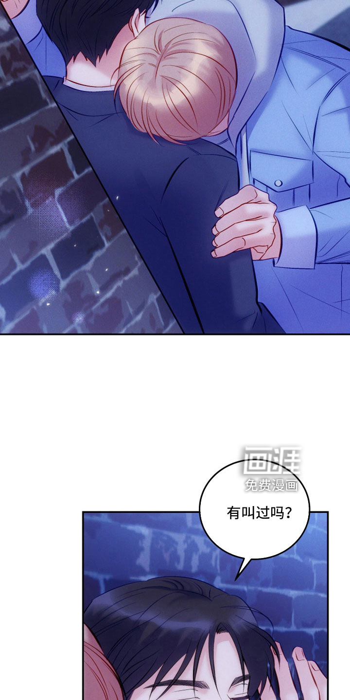 第46话11