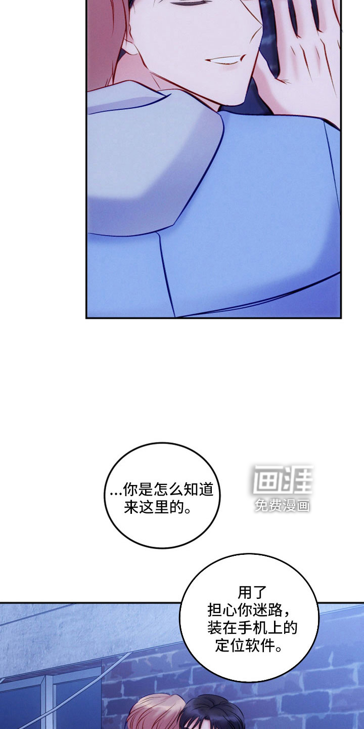 第46话12