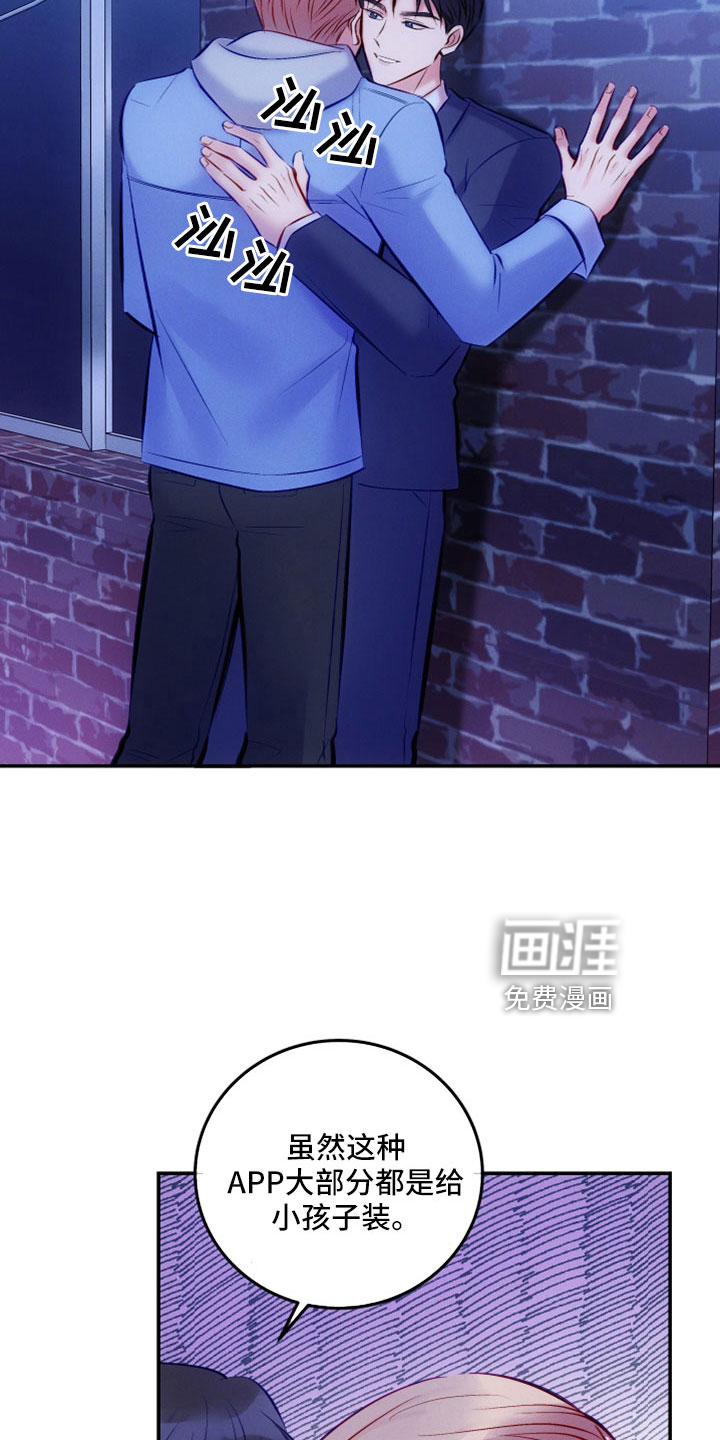 第46话13