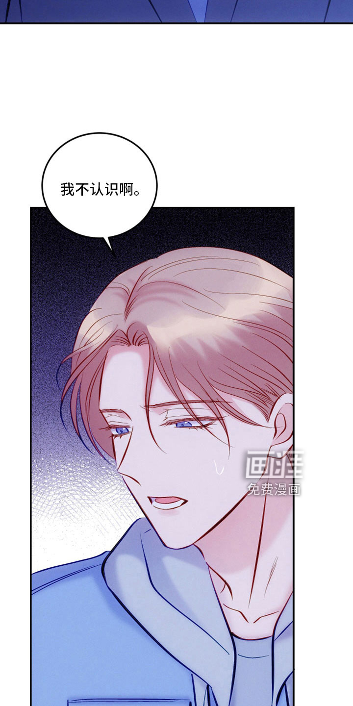 第46话17