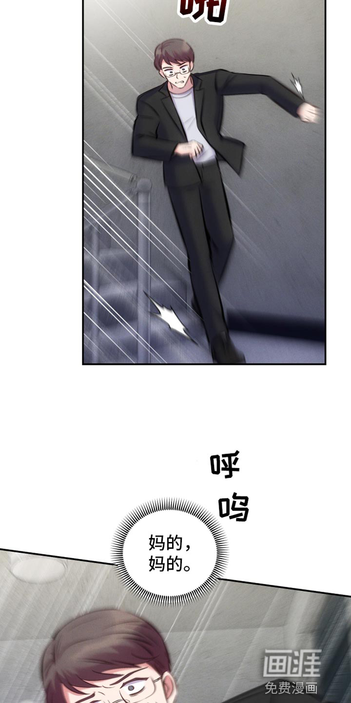 第44话15