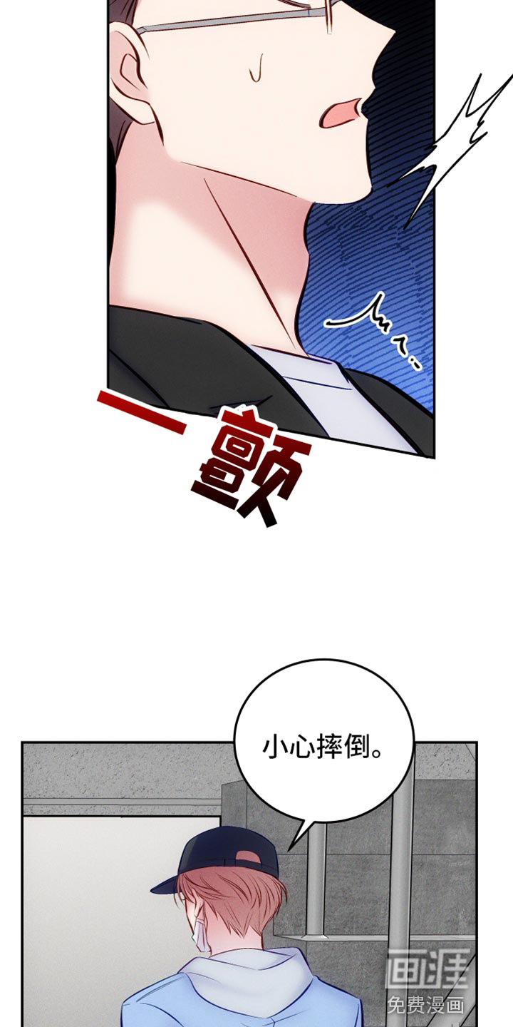 第44话3