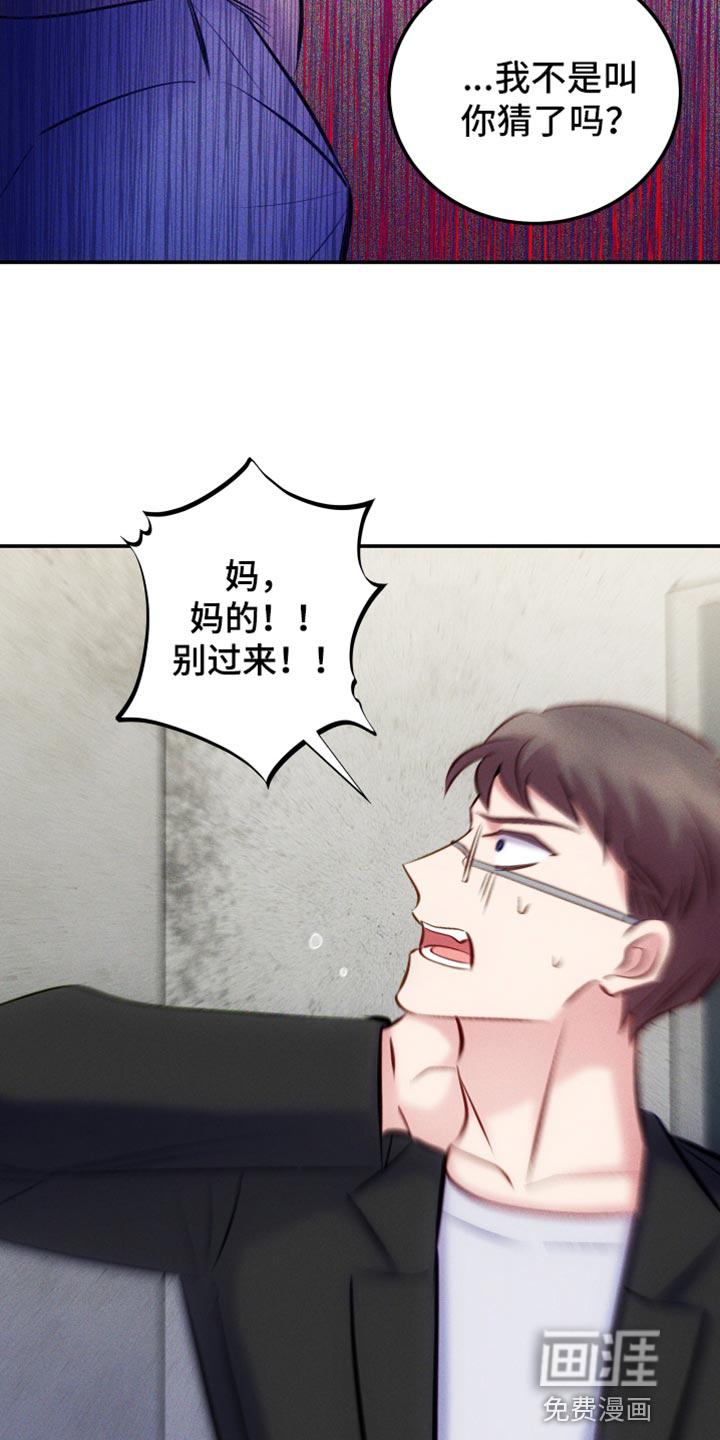 第44话6