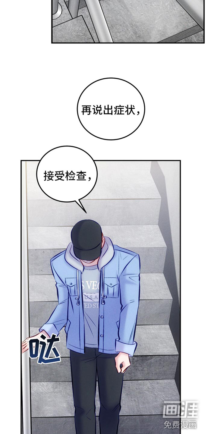 第44话8