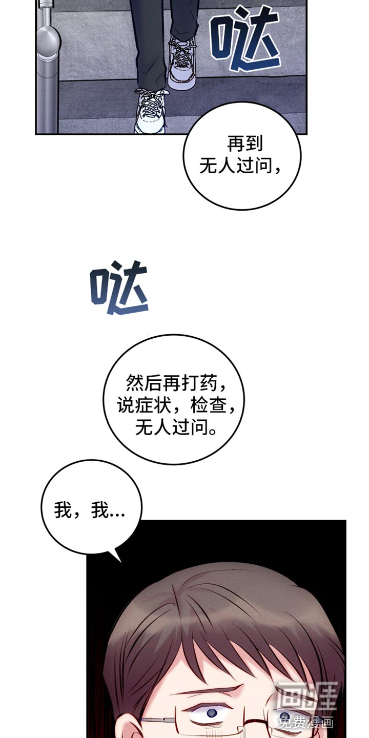 第44话9