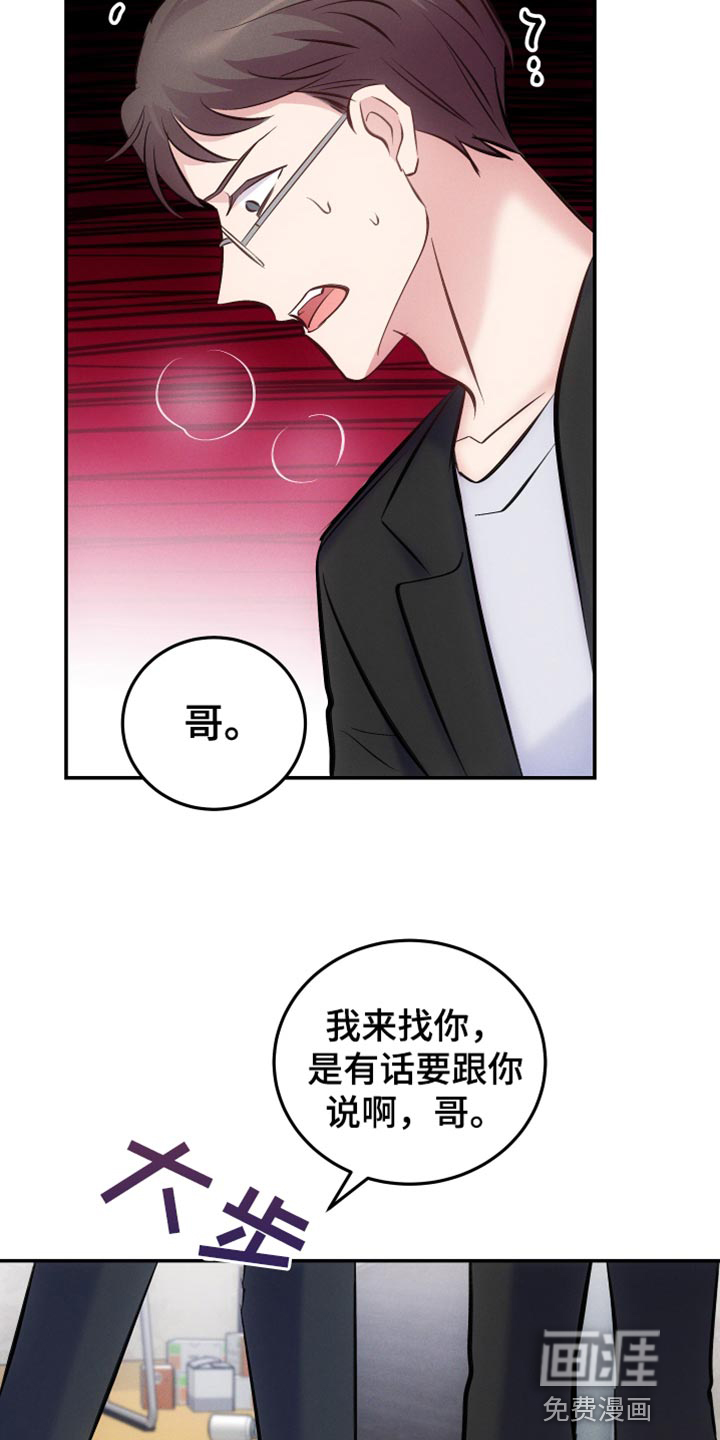 第42话14