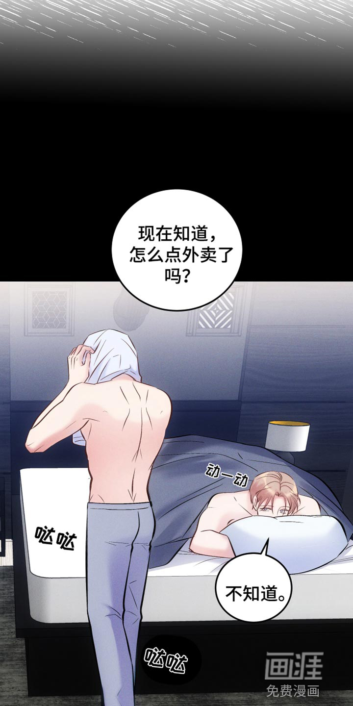 第41话2