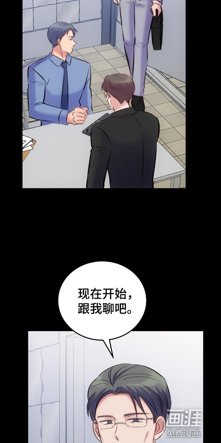 第41话20