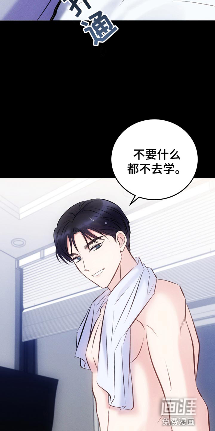 第41话5