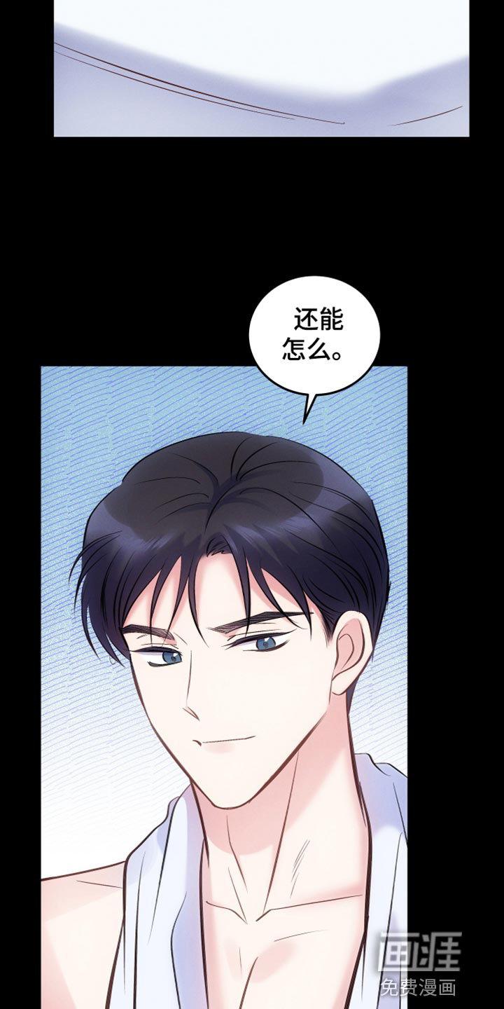 第41话7