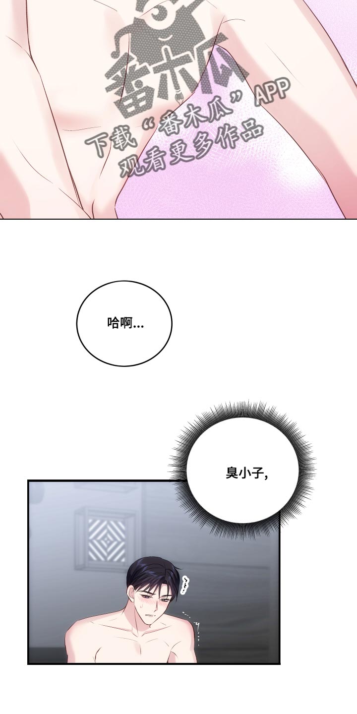 第40话1