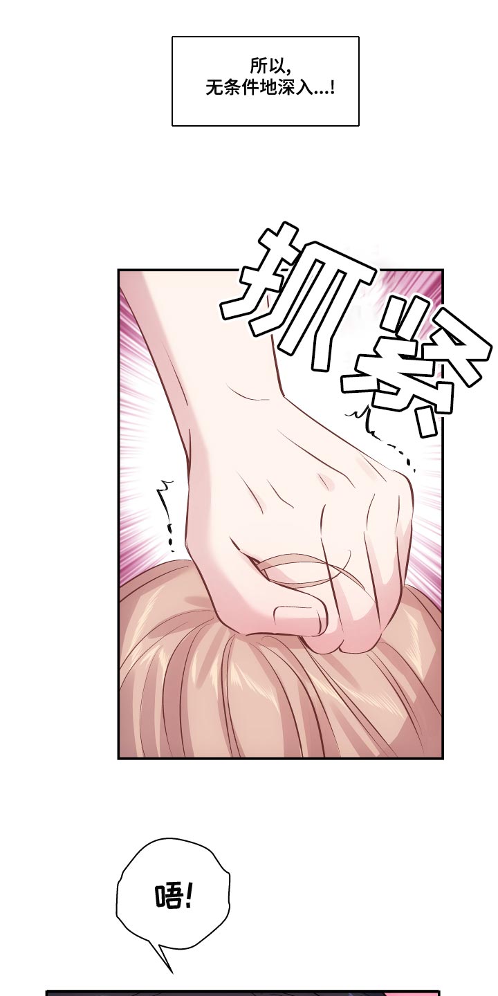 第40话2