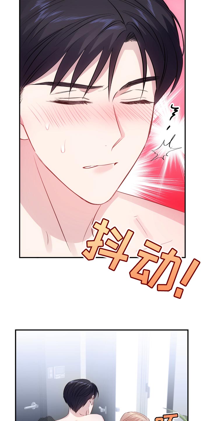 第40话3