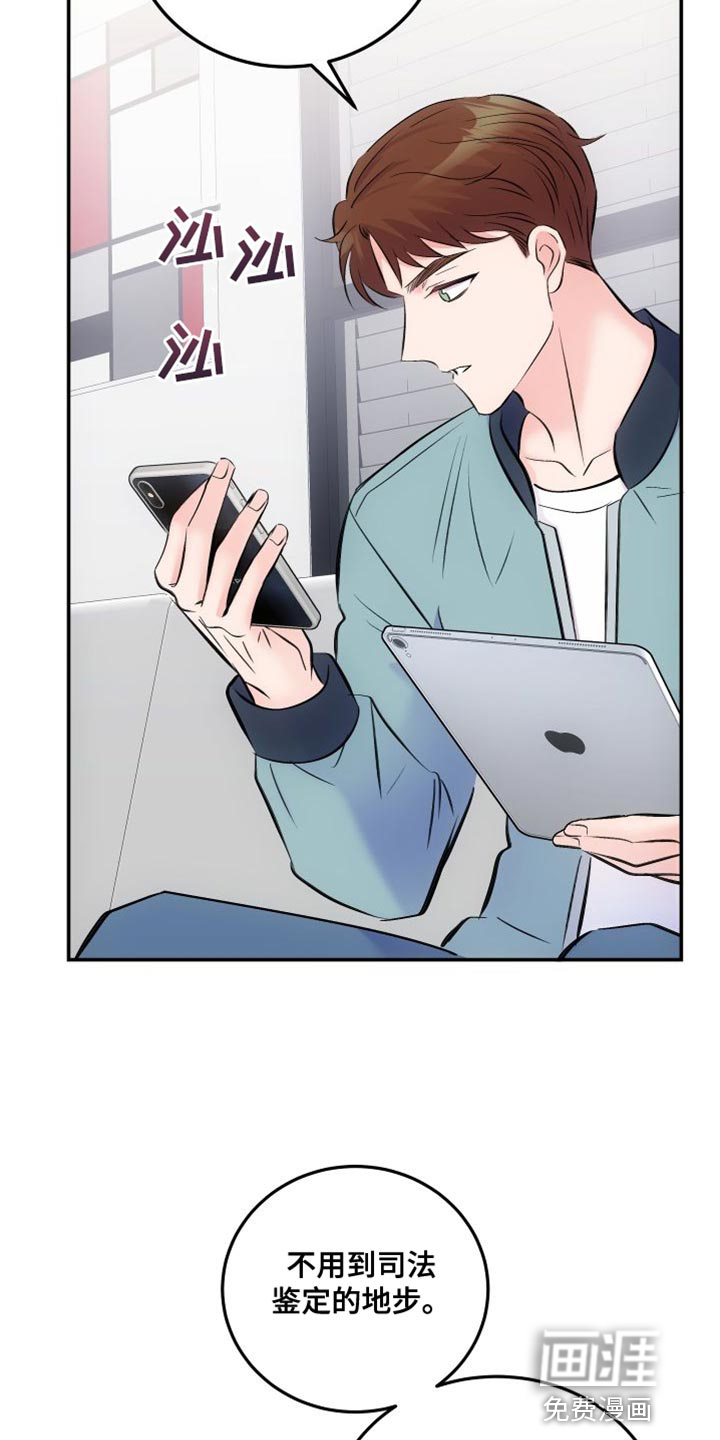 第38话11