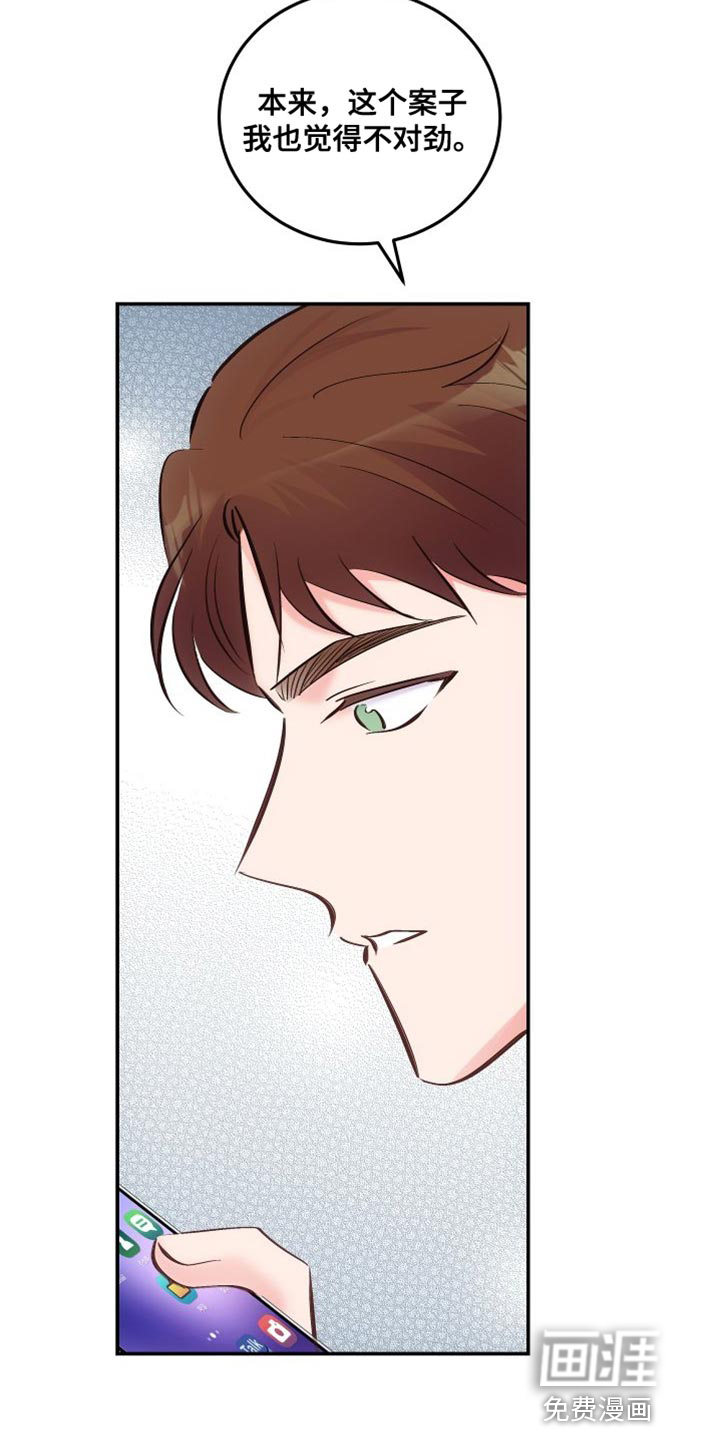 第38话13