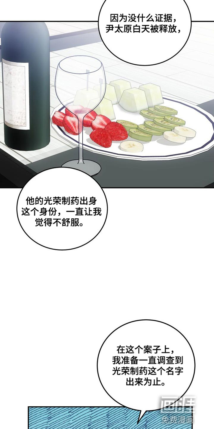 第38话15