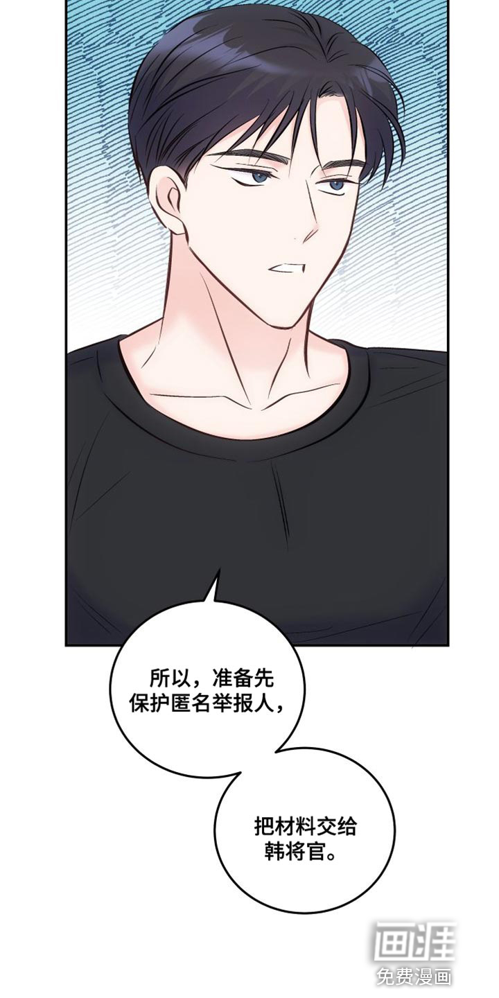 第38话16