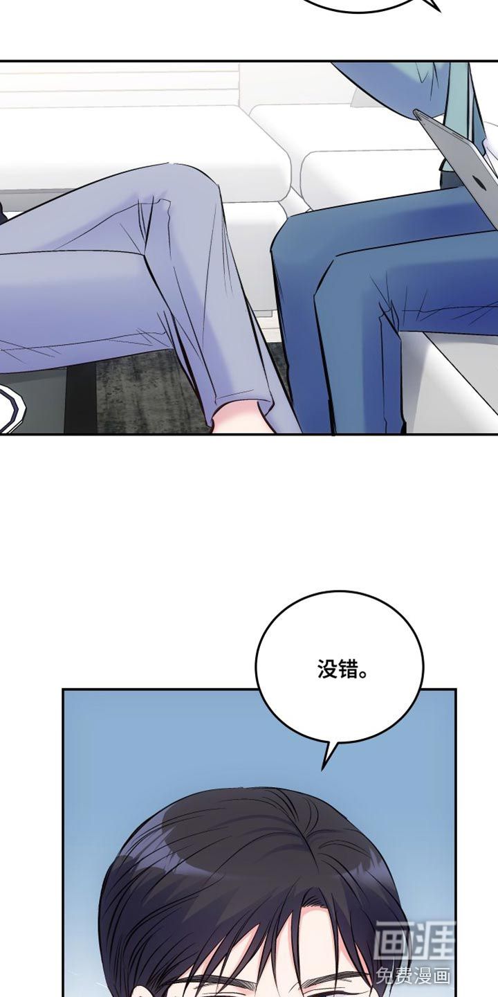 第38话18