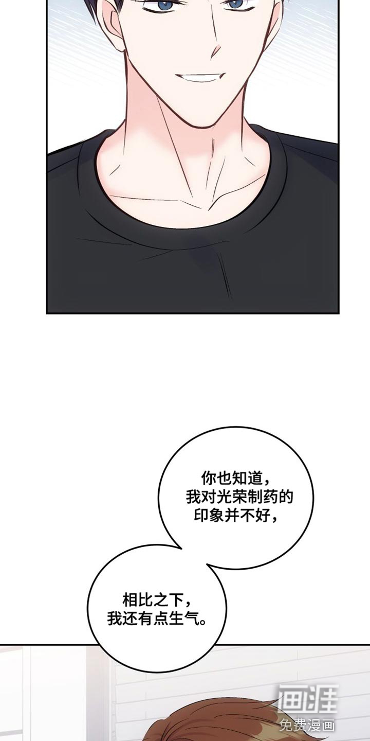第38话19
