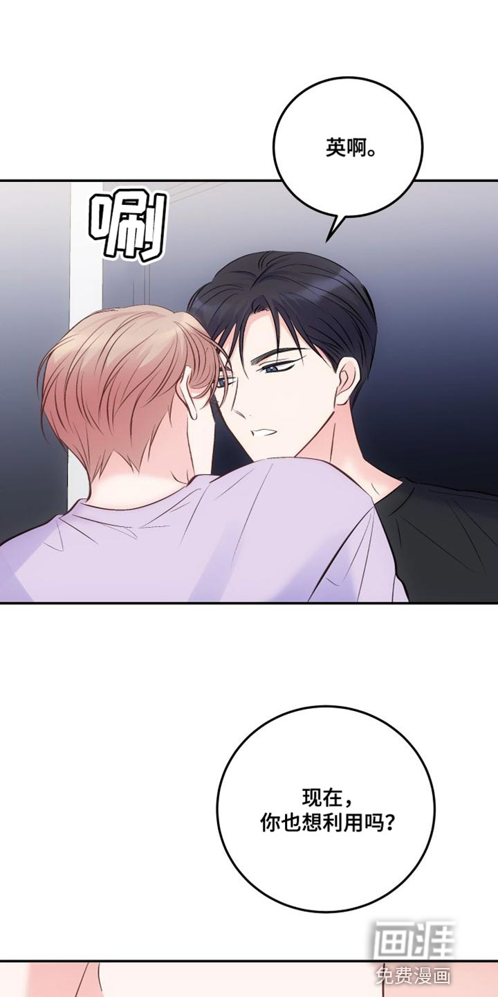 第38话27