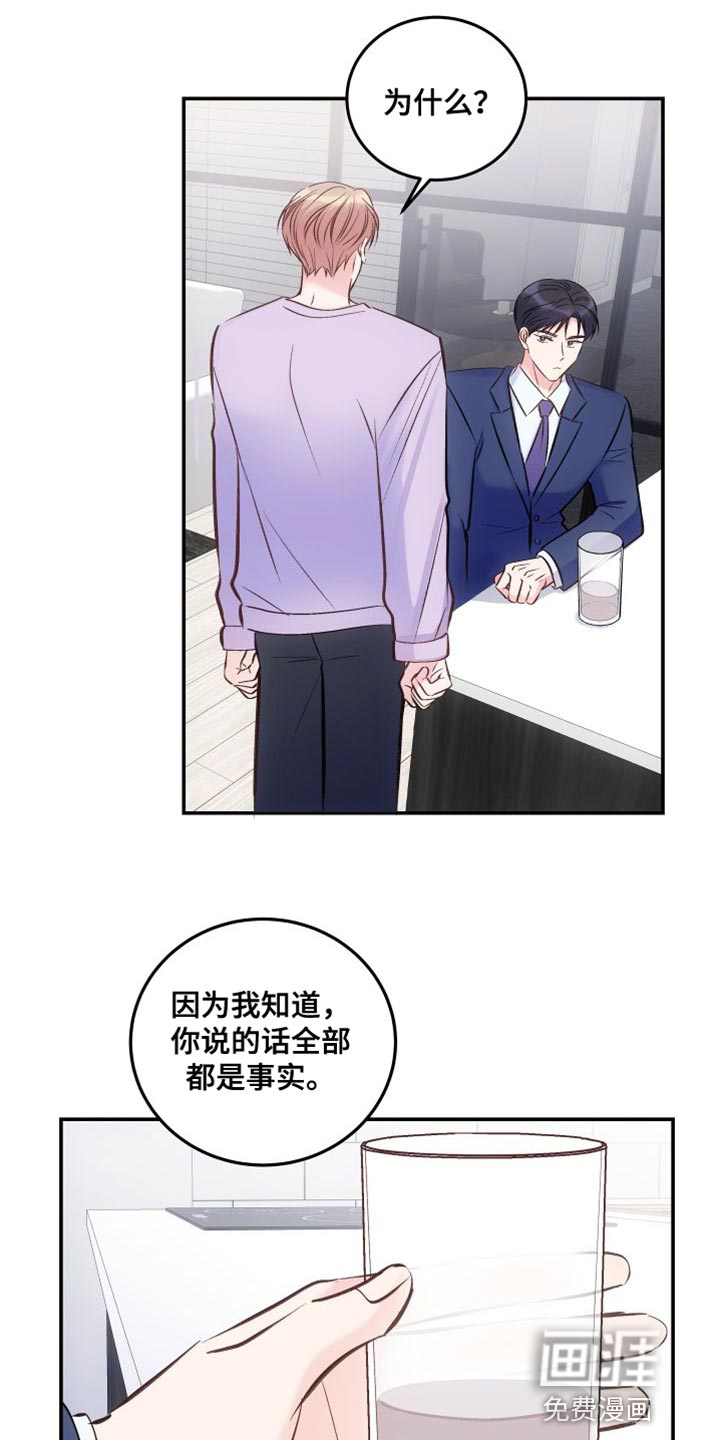 第35话4