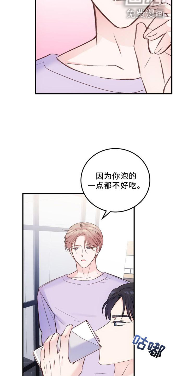 第34话15