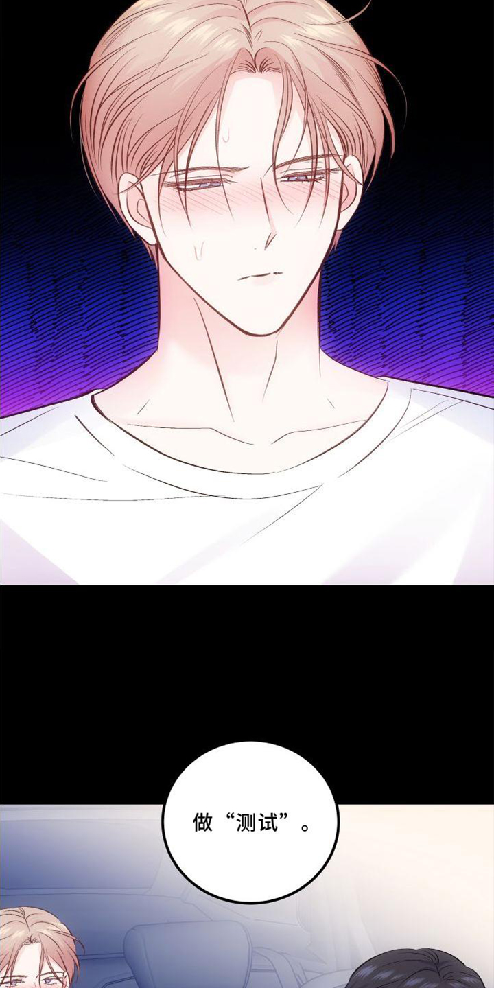 第33话15