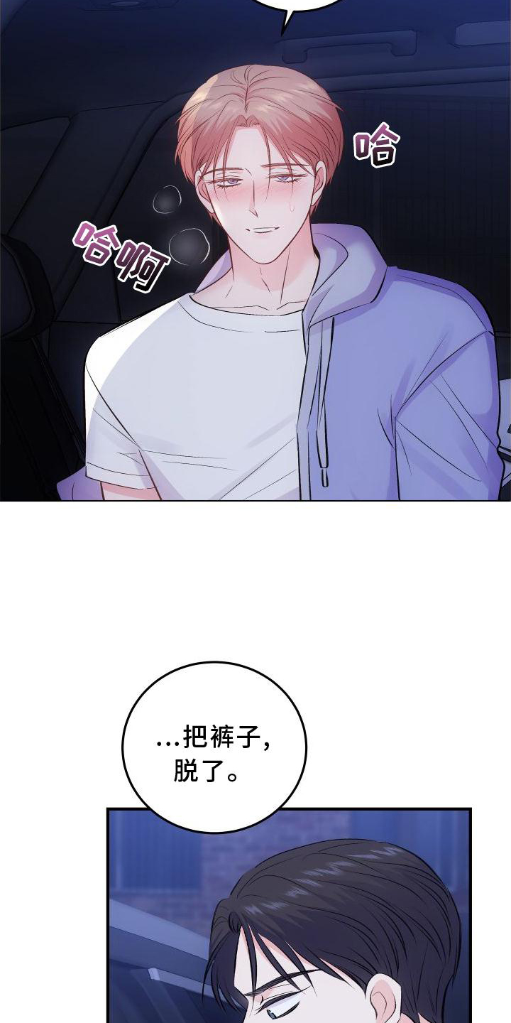 第32话20