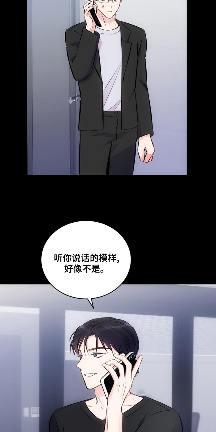 第28话2