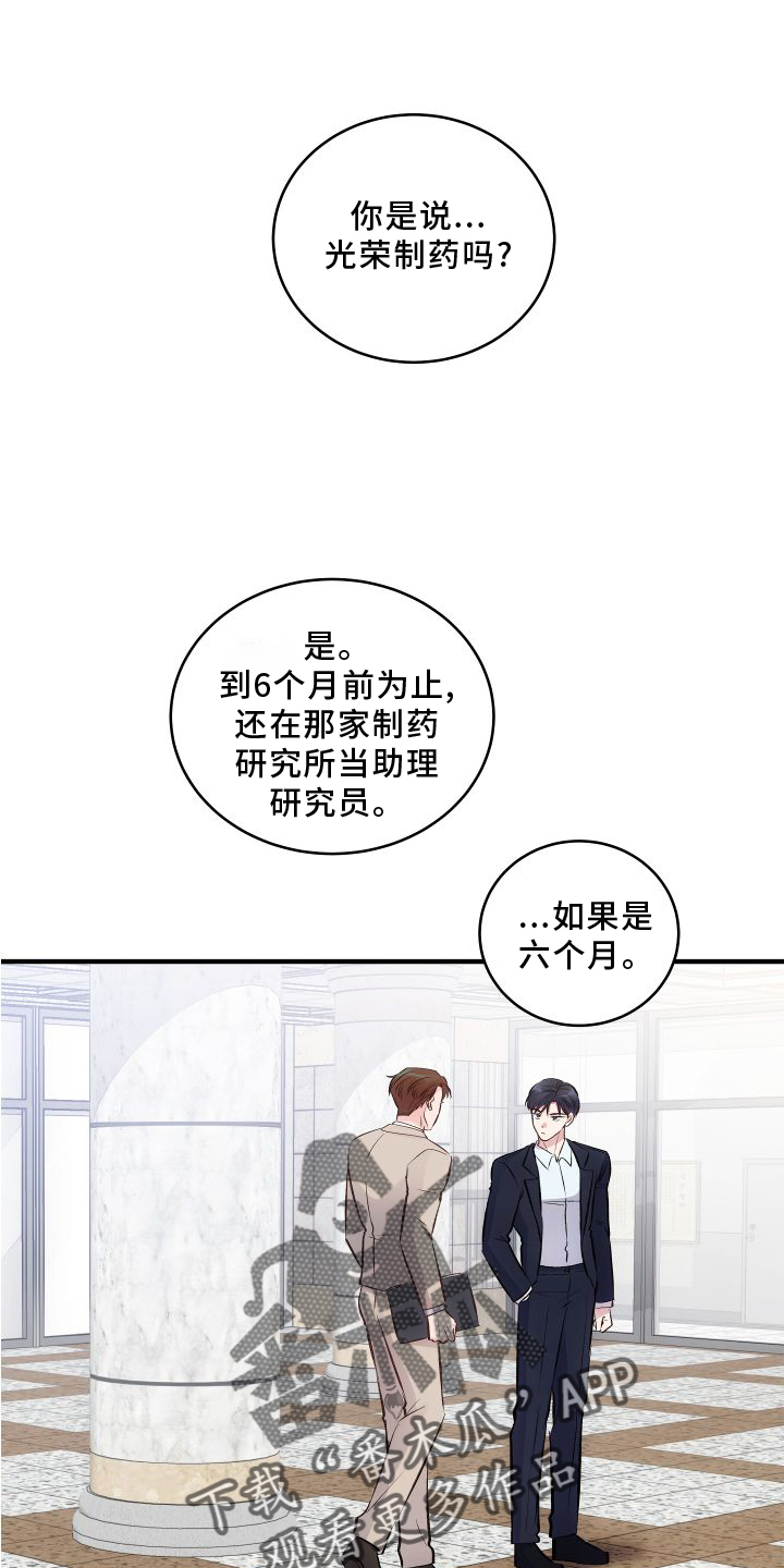 第27话0