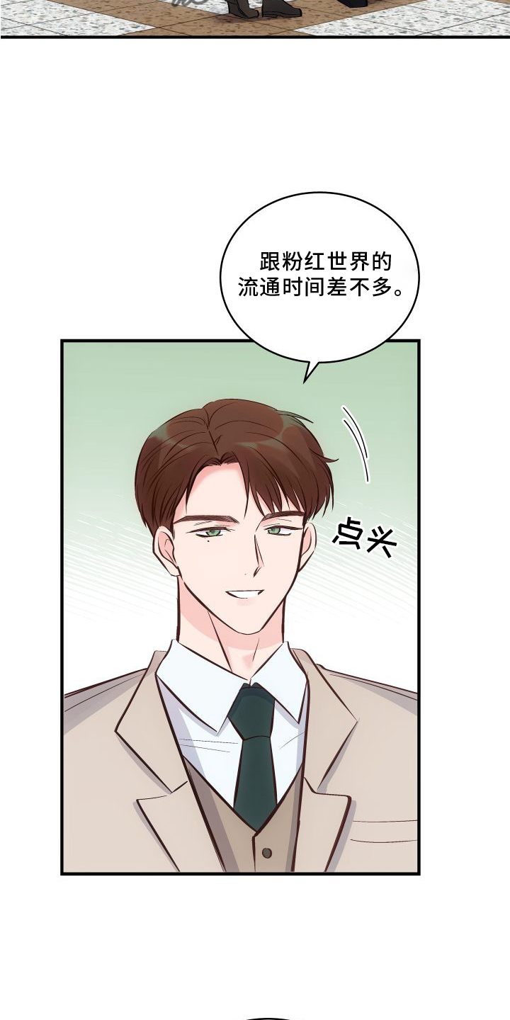 第27话1