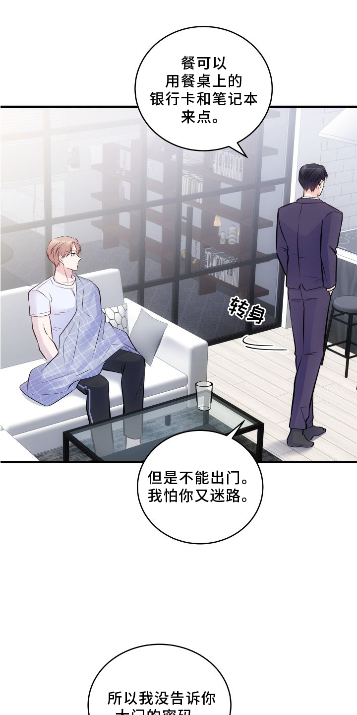 第26话0