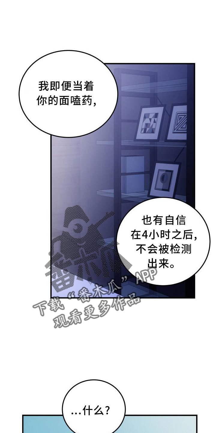 第21话0