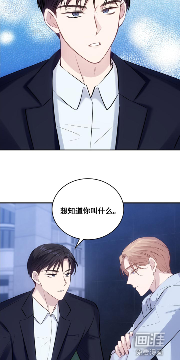 第15话25