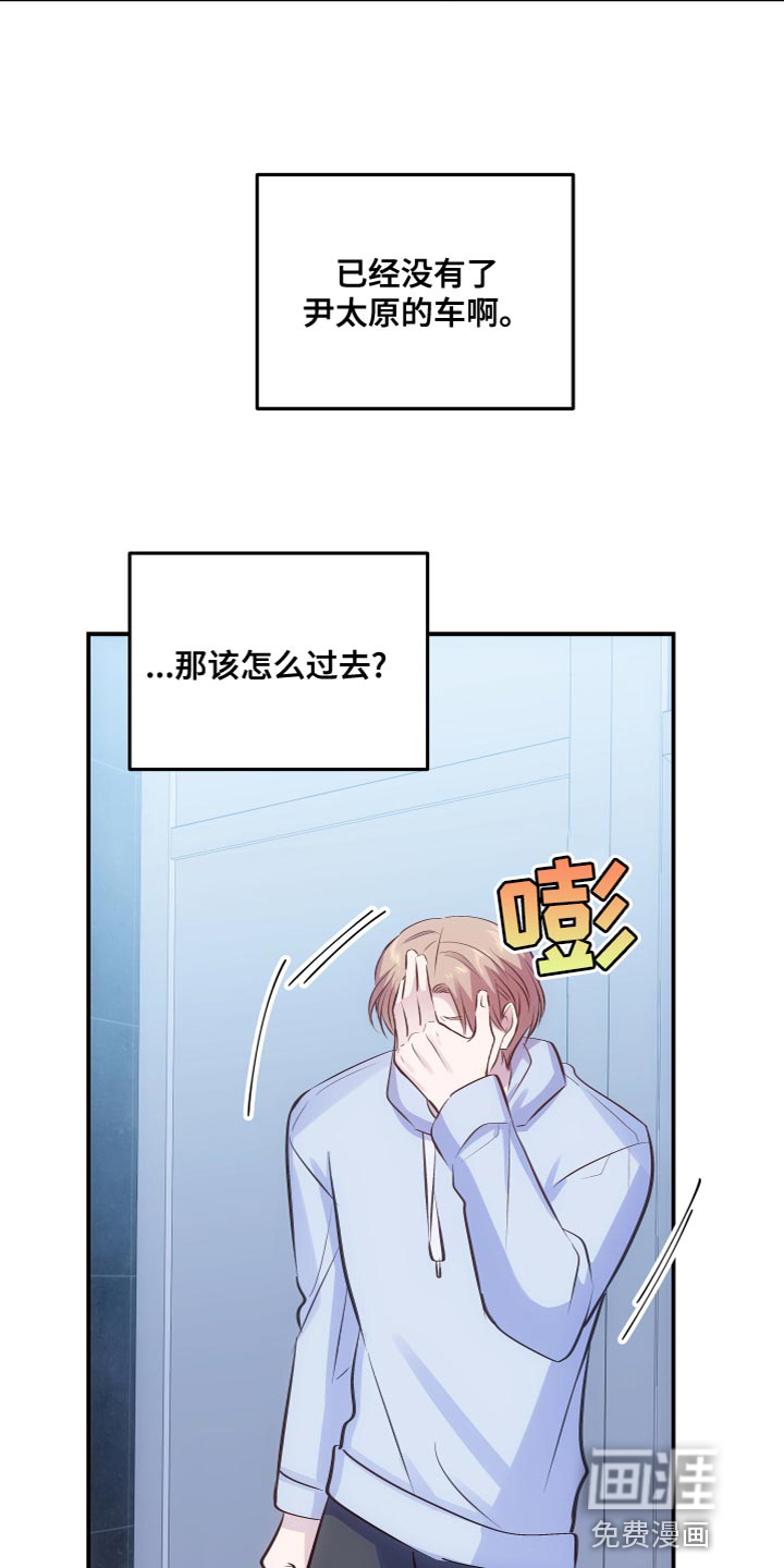 第15话5