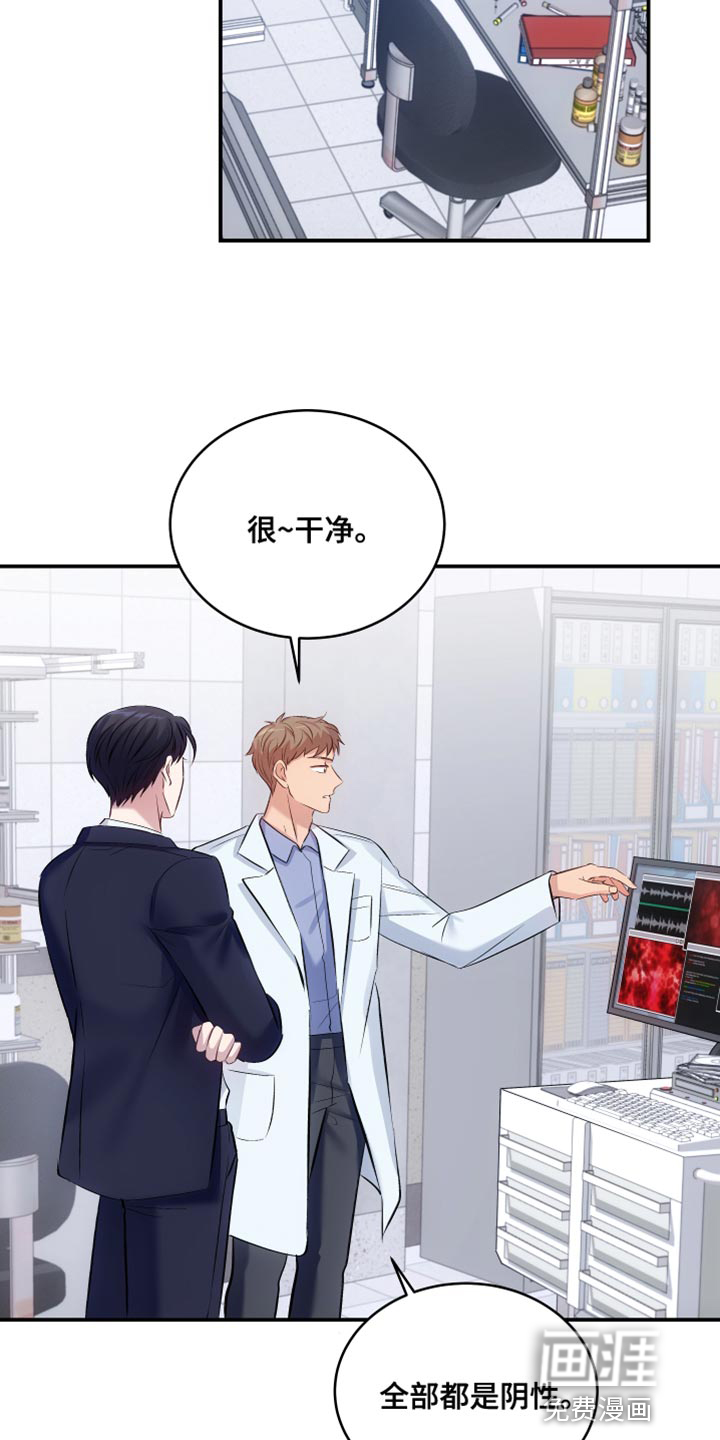 第13话1
