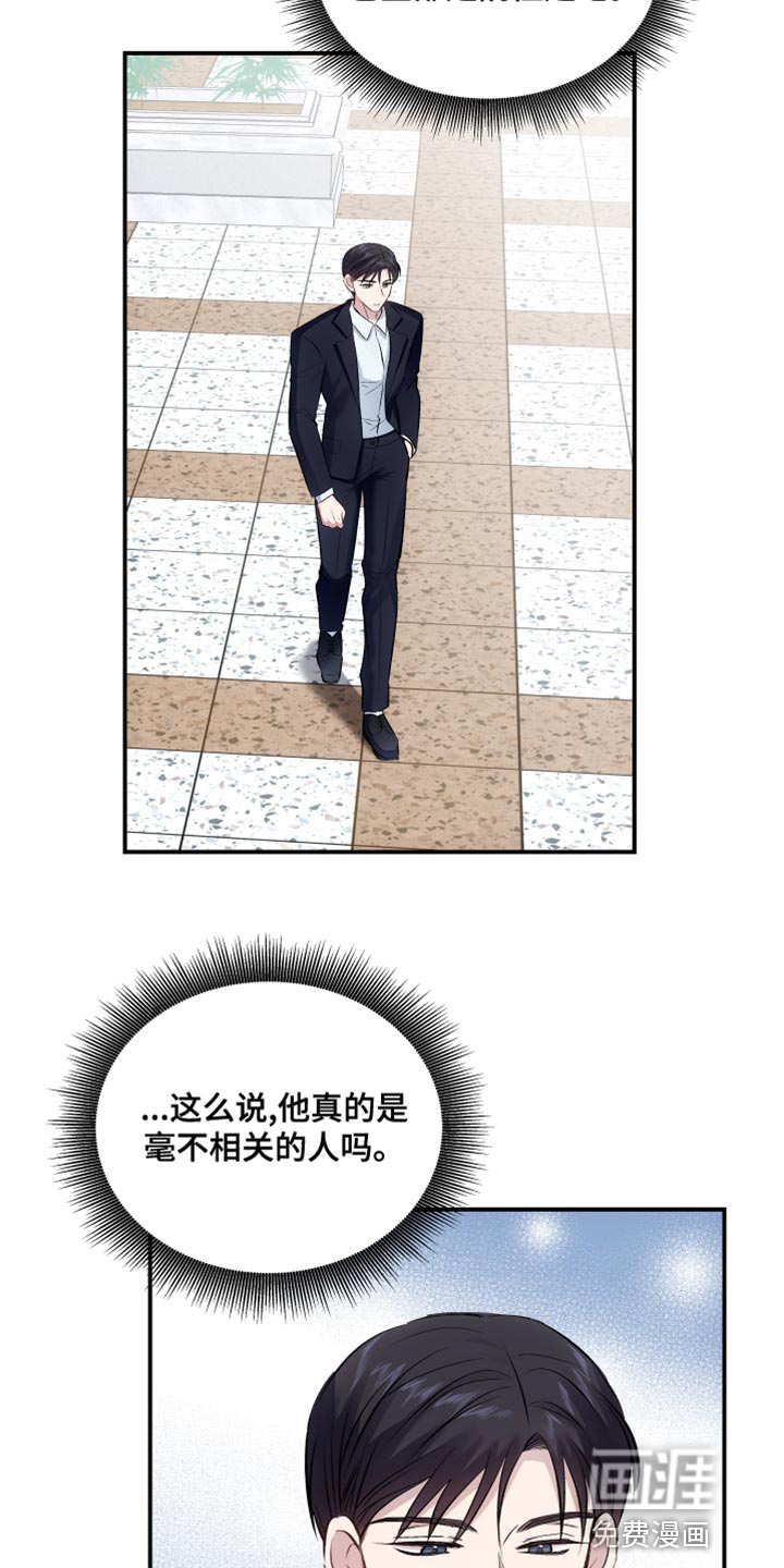 第13话13