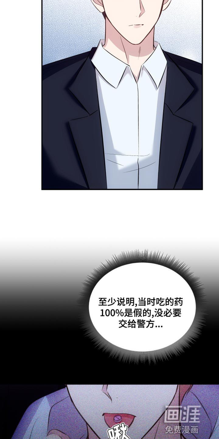 第13话14