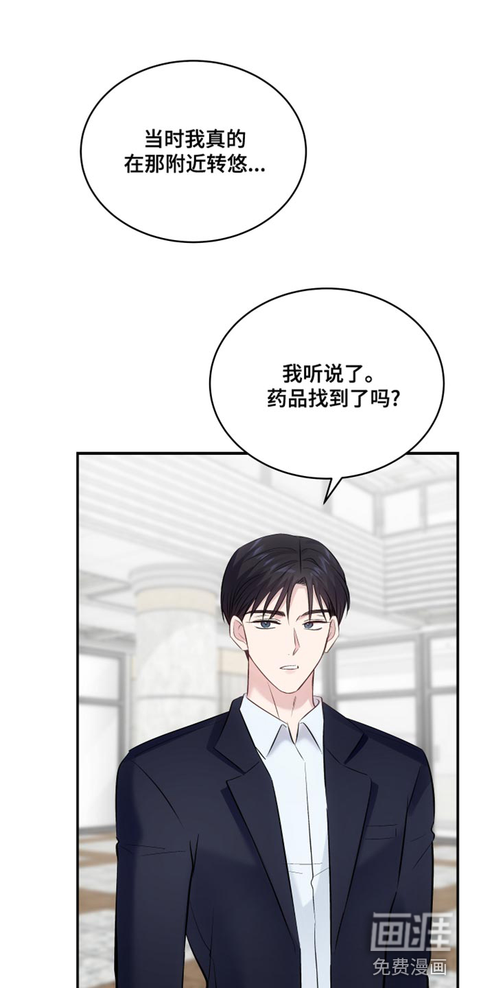 第13话19